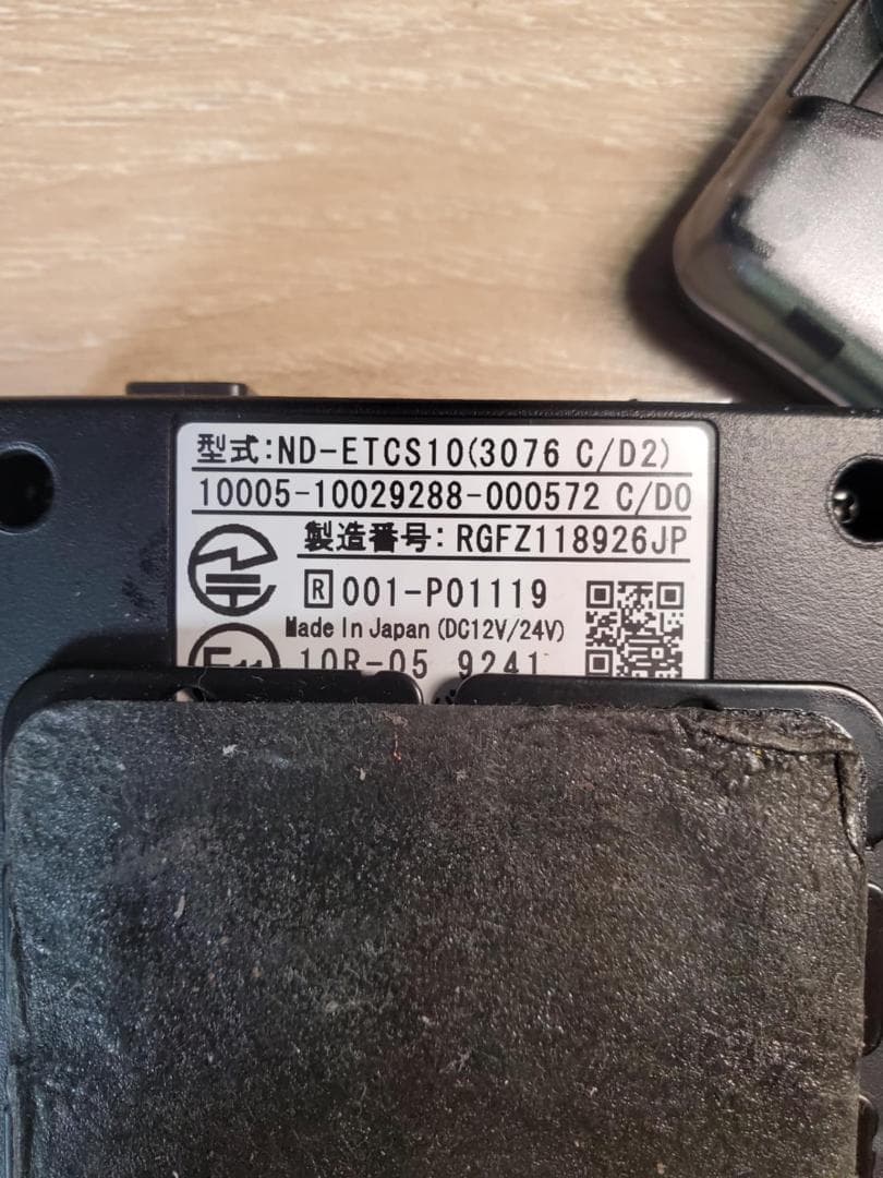 ETC車載器 Carrozzeria ND-ETCS10 ETC2.0