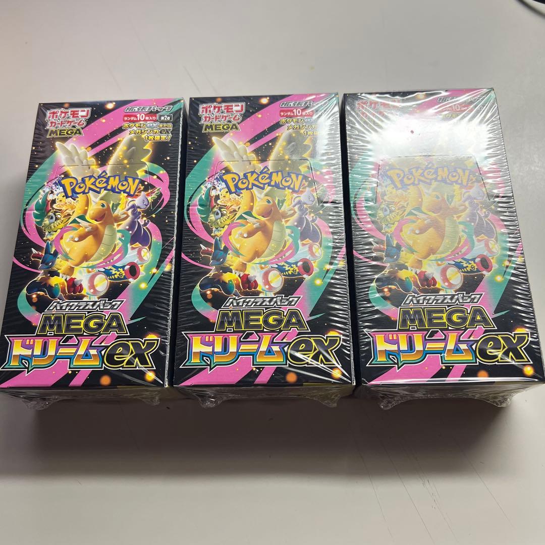 【新品・未開封】megaドリームex 3BOX