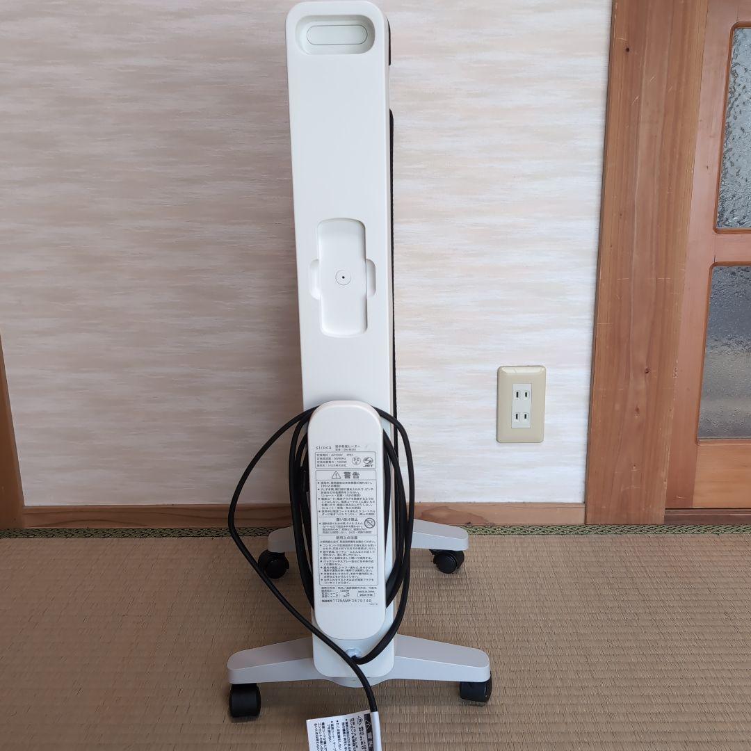 siroca 遠赤軽量ヒーター SN-M351