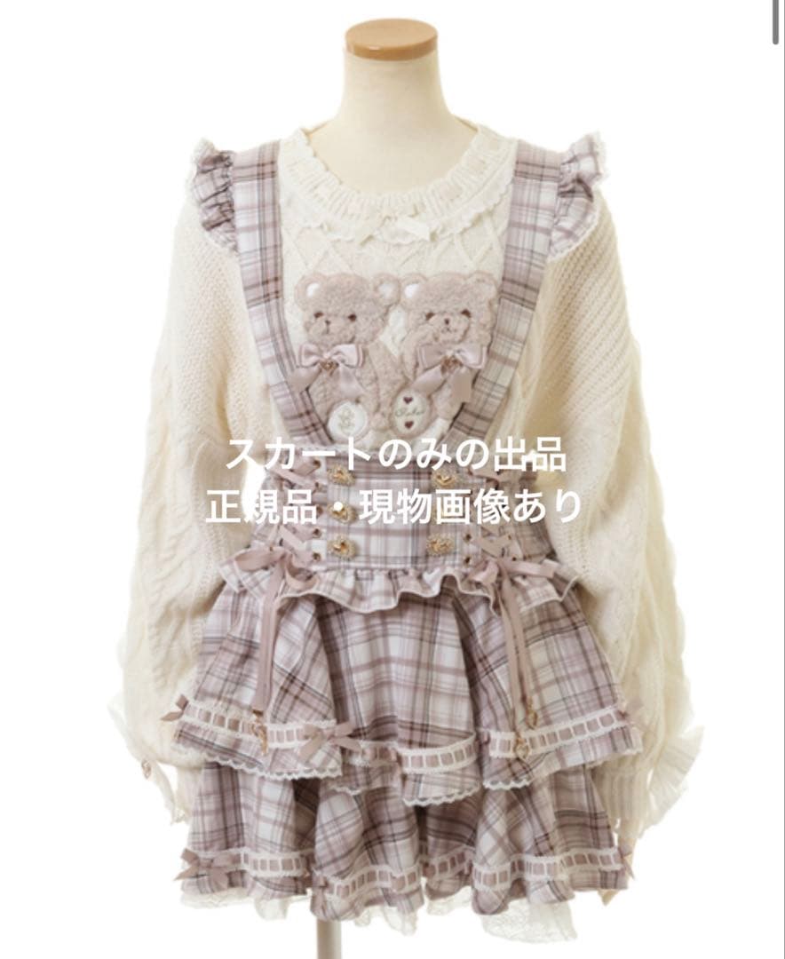 LIZLISA リズリサ はしごリボンチェックティアードスカパン