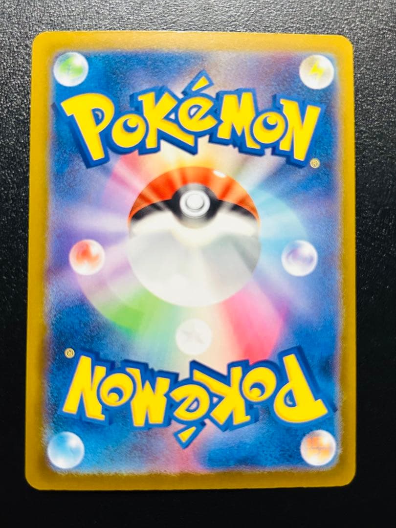 に*こ様 【300円スタート】ポケカmaまとめ売り　 メガリザードン、メガゲンガ