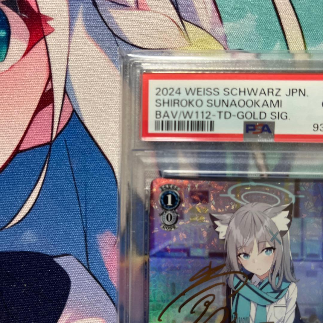 ヴァイスシュヴァルツ ブルーアーカイブ　TD 砂狼シロコ SP psa10