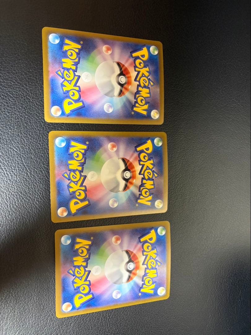 ポケモンカード　151カメックスexSAR AR進化ライン