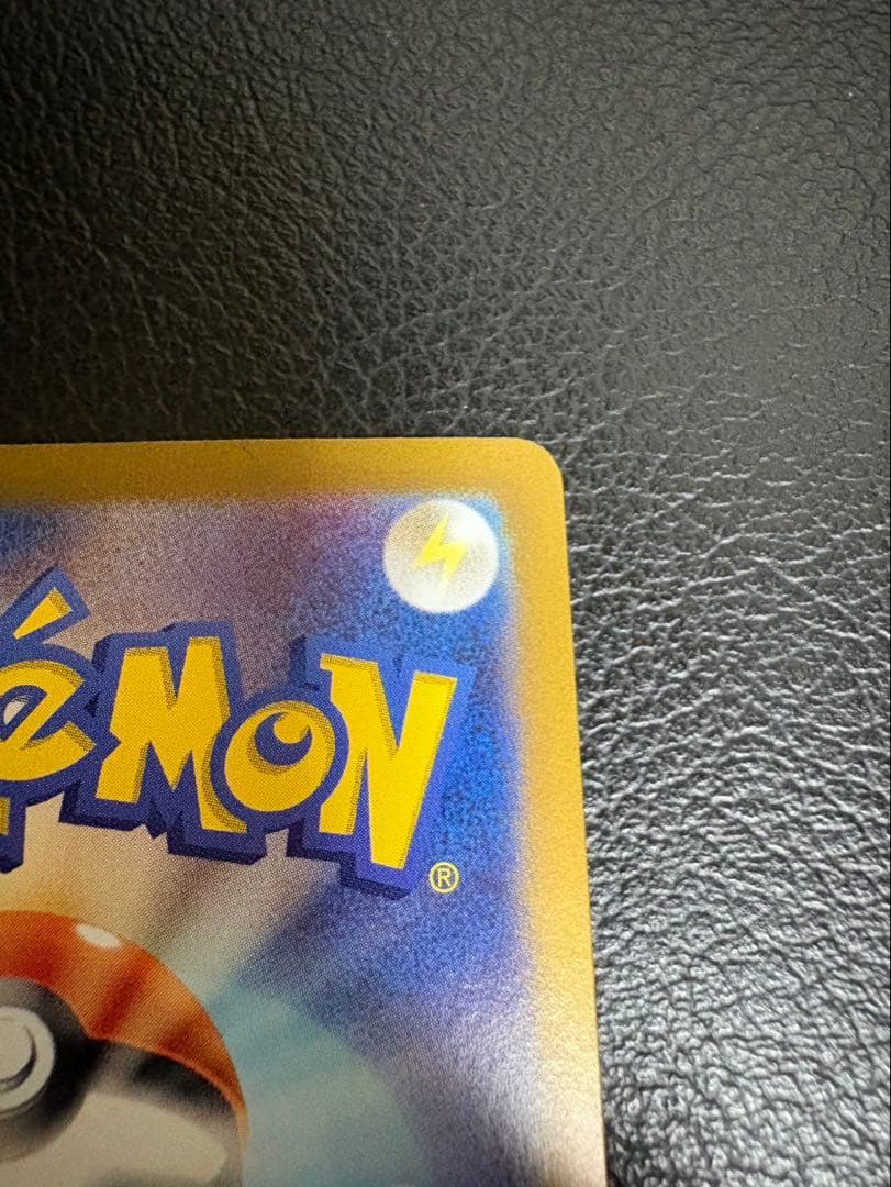 ポケモンカード　151カメックスexSAR AR進化ライン