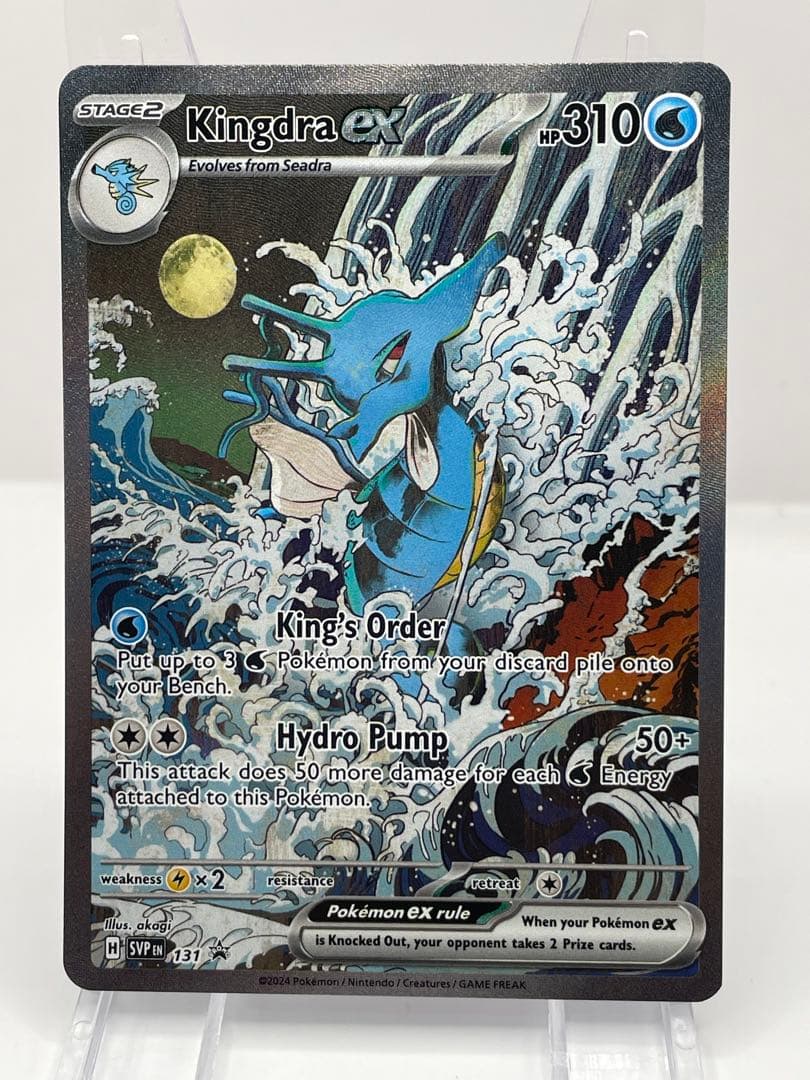 英語版 キングドラex 公式品 ポケモンカード