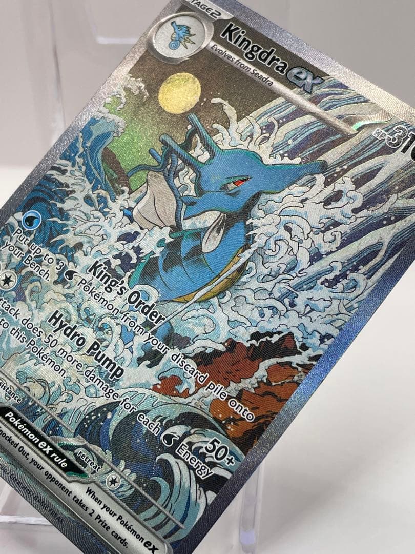 英語版 キングドラex 公式品 ポケモンカード