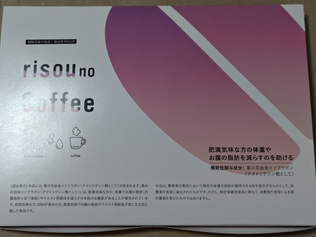 【ジュニアさん専用】risounoCoffee 3g×30袋　3箱