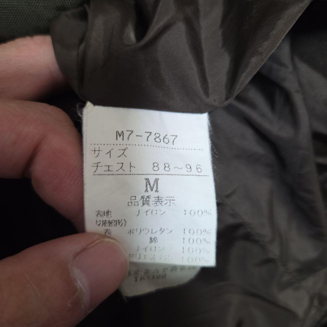 ジャケット・アウター archive GIRBAUD gimmick nylon jacket