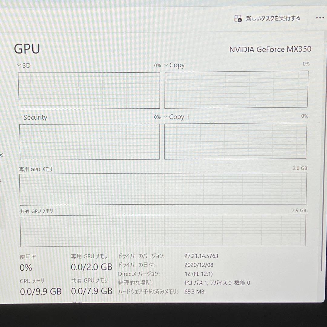 美品 mouse K5 i7 16GB SSD 1TB GeForce オフィス