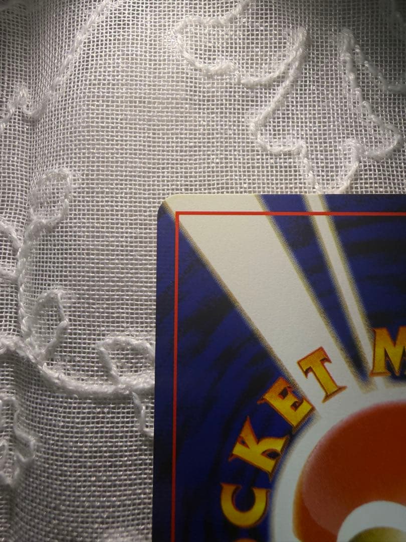 【No.025】＿のピカチュウ　おたんじょうびピカチュウ　旧裏