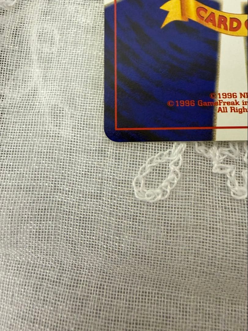 【No.025】＿のピカチュウ　おたんじょうびピカチュウ　旧裏