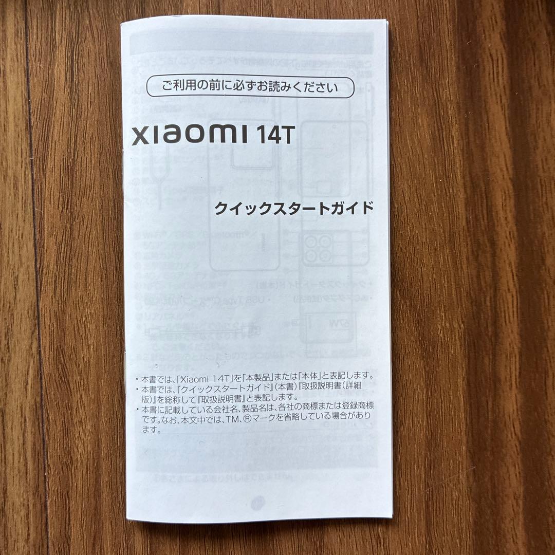 Xiaomi 14T 256GB チタングレー国内版 SIMフリー 送料無料