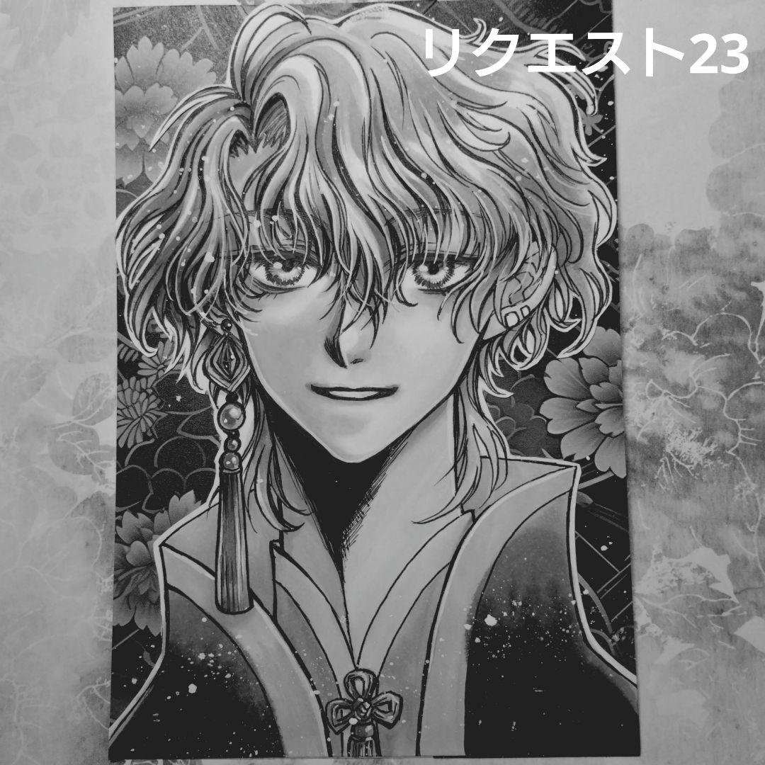 手描きイラスト　リク23