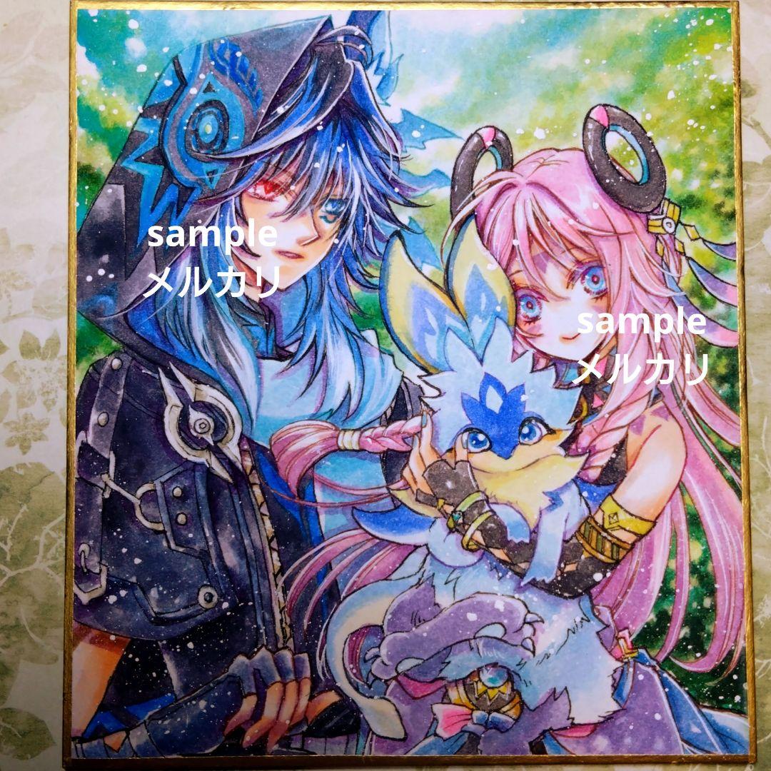 手描きイラスト　リク23