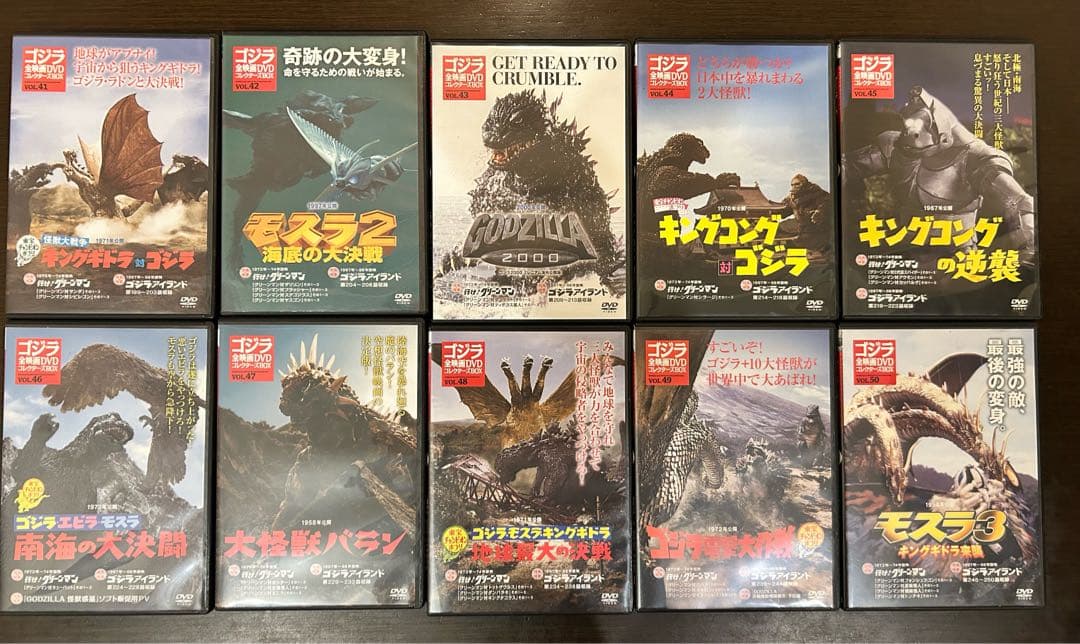 ゴジラ全映画DVDコレクターズBOX 61+5巻