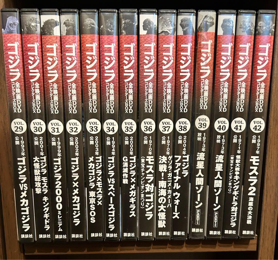 ゴジラ全映画DVDコレクターズBOX 61+5巻