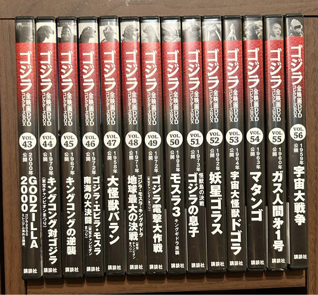 ゴジラ全映画DVDコレクターズBOX 61+5巻