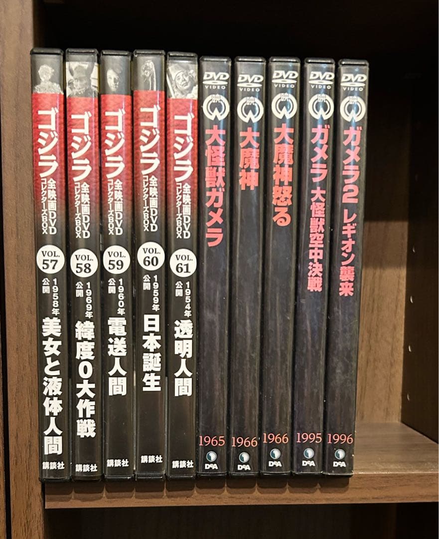 ゴジラ全映画DVDコレクターズBOX 61+5巻