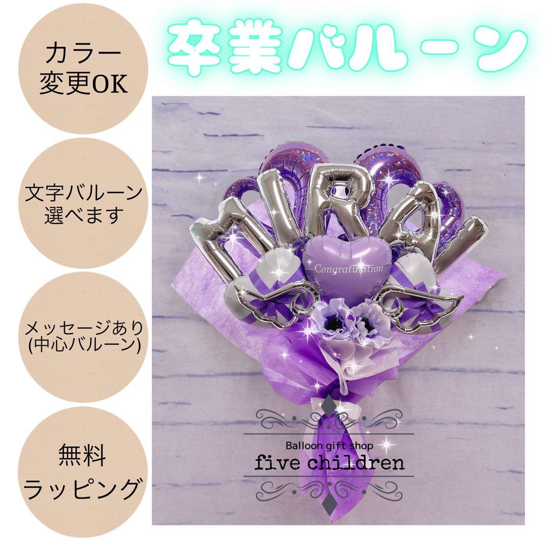 【251】キティー愛好家 様