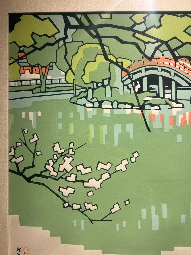 他の人発送×宮田三郎　【二月梅の池】200限定