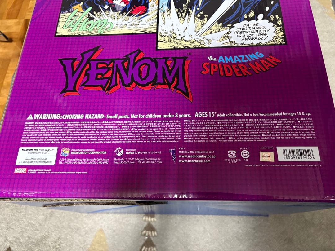 ヴェノム　ベアブリック　1000% マーベル　スパイダーマン