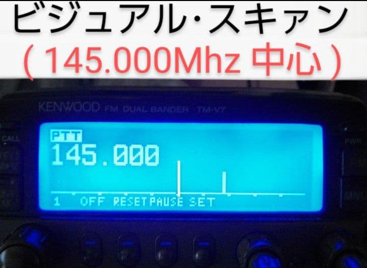 ケンウッド製　TM-V7　145/433Mhz 20/20 w 現状動作品