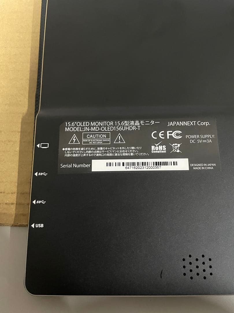 JAPANNEXT 15.6 モニター JN-MD-OLED156UHDR-T