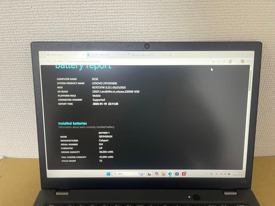 美品 ThinkPad L13 Gen4 第13世代 i7 16GBオフィス