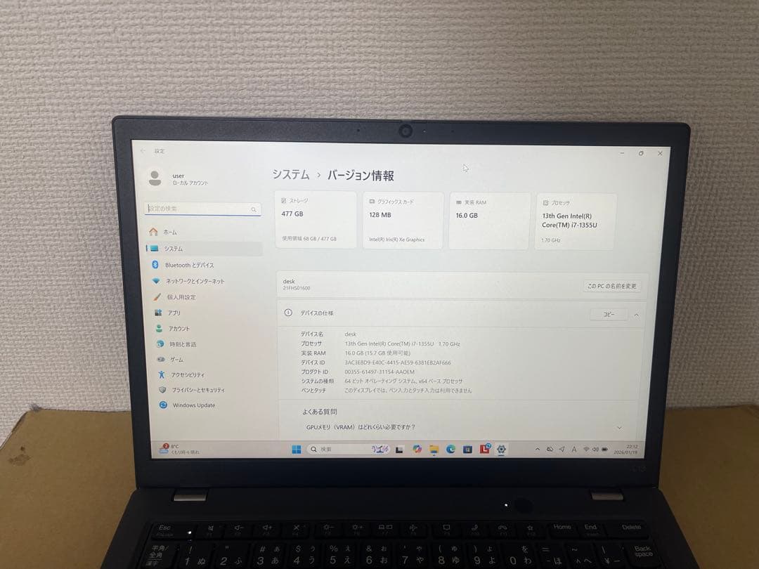 美品 ThinkPad L13 Gen4 第13世代 i7 16GBオフィス