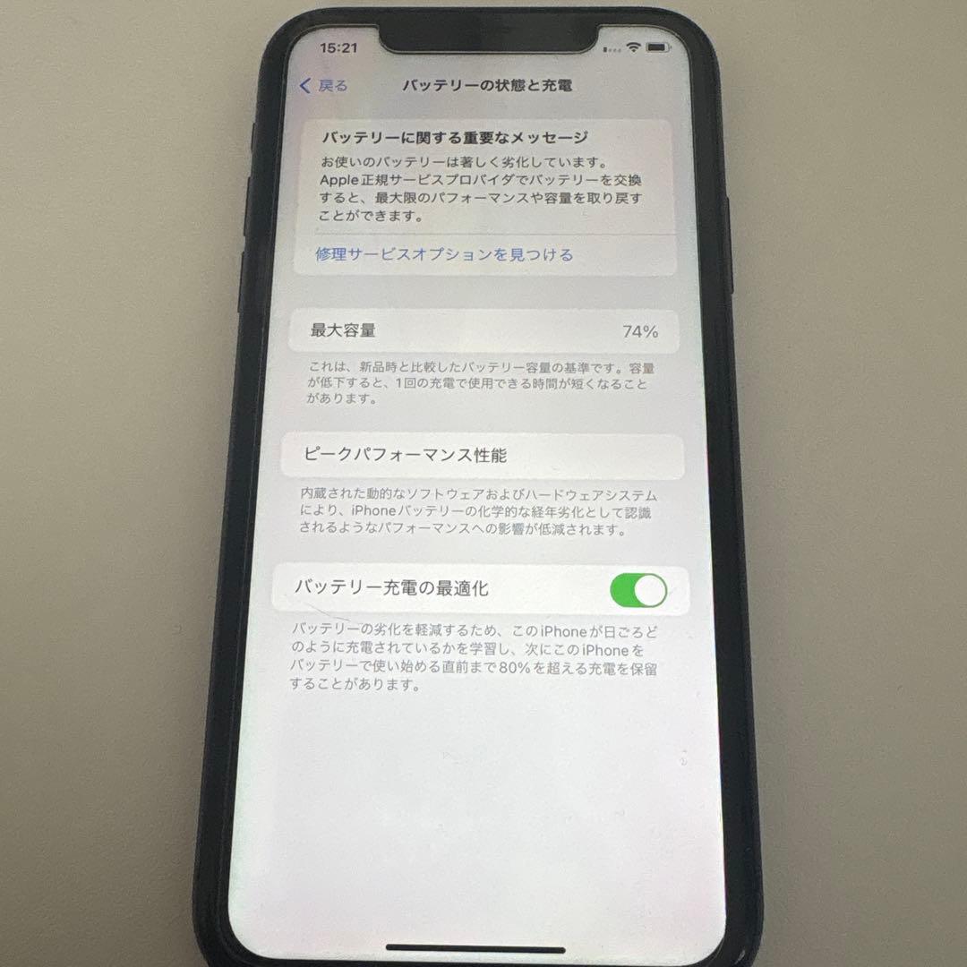 Apple iPhone 11 ブラック 64G 74パーセント