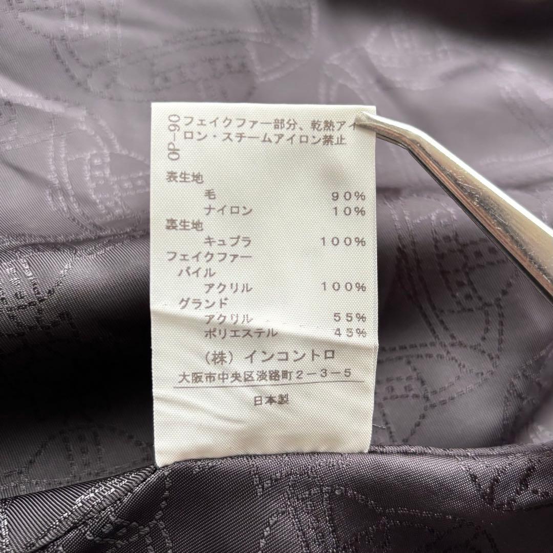 美品✨ヴィヴィアンウエストウッド　ウールメルトンコート　オーブ　Aライン　ファー