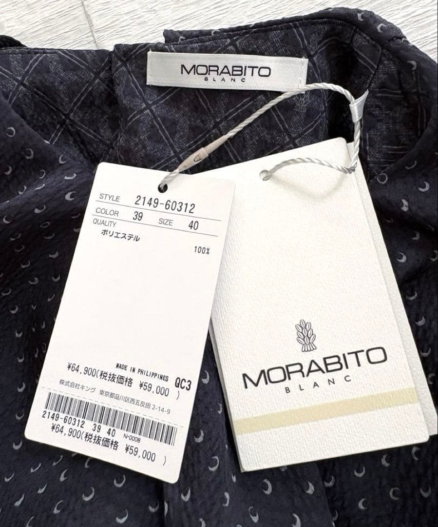 新品　今季モラビト ブラン　上品リュクスなブラウス　サイズ４０　¥64900