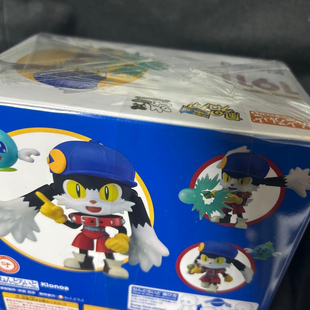 ねんどろいど クロノア　風のクロノア