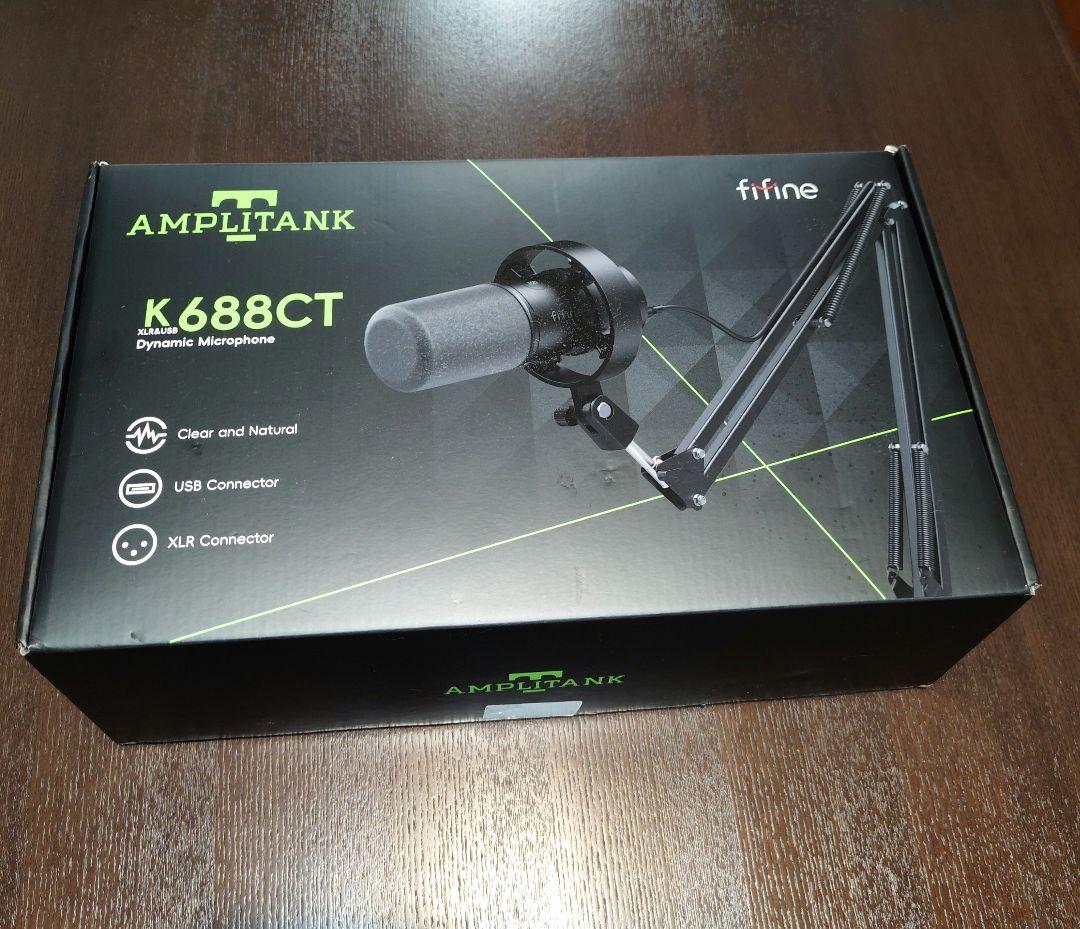 FIFINE K688CT ダイナミックマイク 単一指向性　PS5 PC