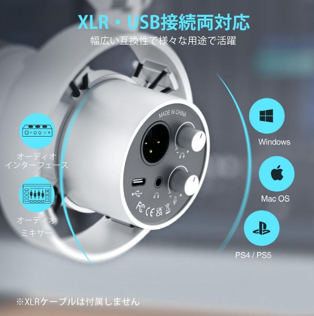 FIFINE K688CT ダイナミックマイク 単一指向性　PS5 PC