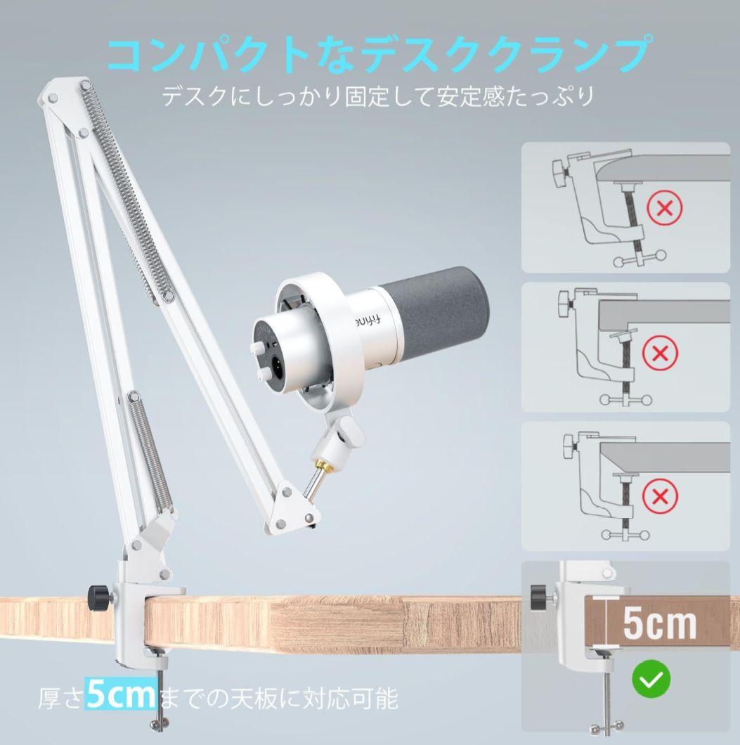 FIFINE K688CT ダイナミックマイク 単一指向性　PS5 PC