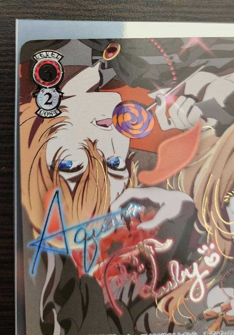 ヴァイスシュヴァルツ推しの子Ver.2 導かれし双星アクア＆ルビーSEC＋　美品