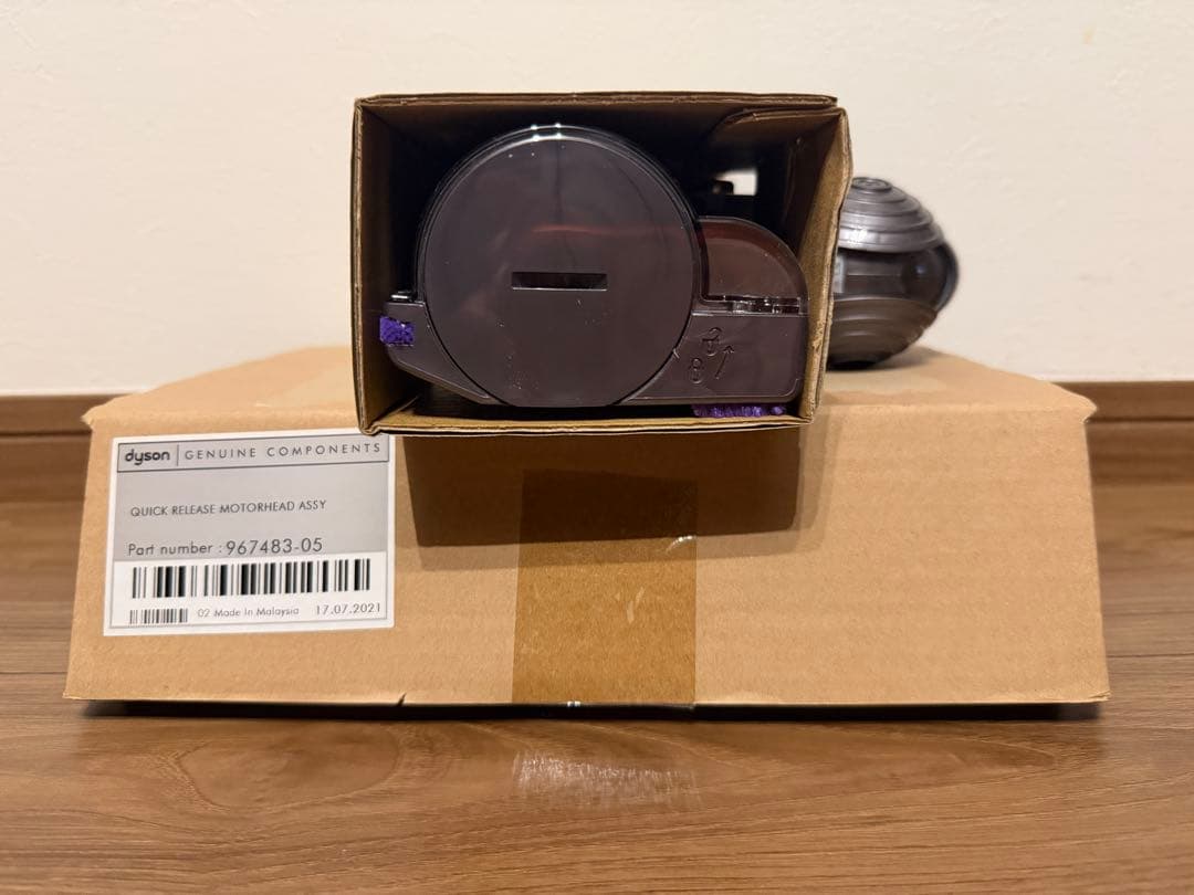 Dyson モーターヘッド + QRマットレス 2点