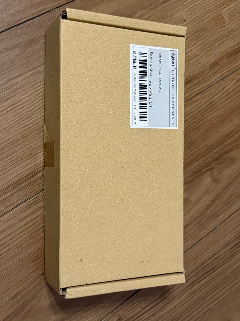 Dyson モーターヘッド + QRマットレス 2点