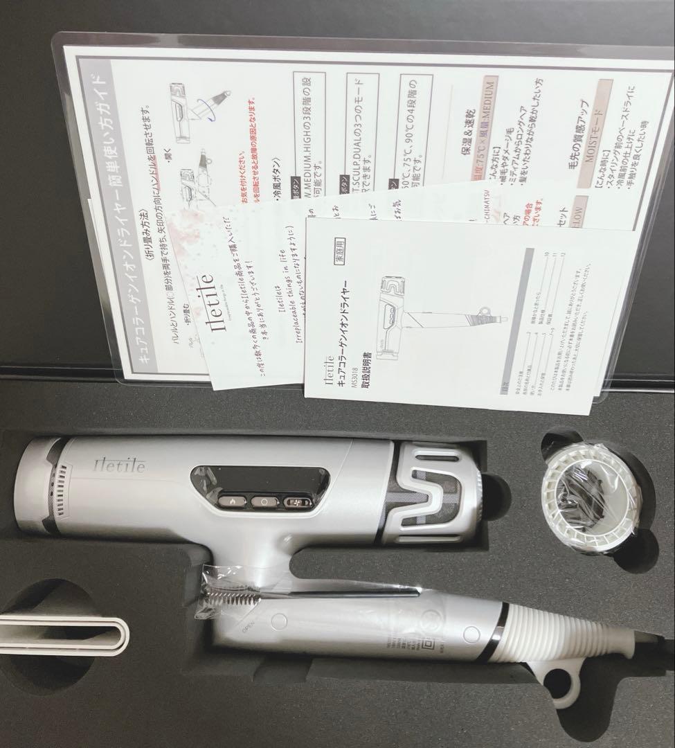新品・未使用 Iletile アイルティル キュアコラーゲン　イオン　ドライヤー
