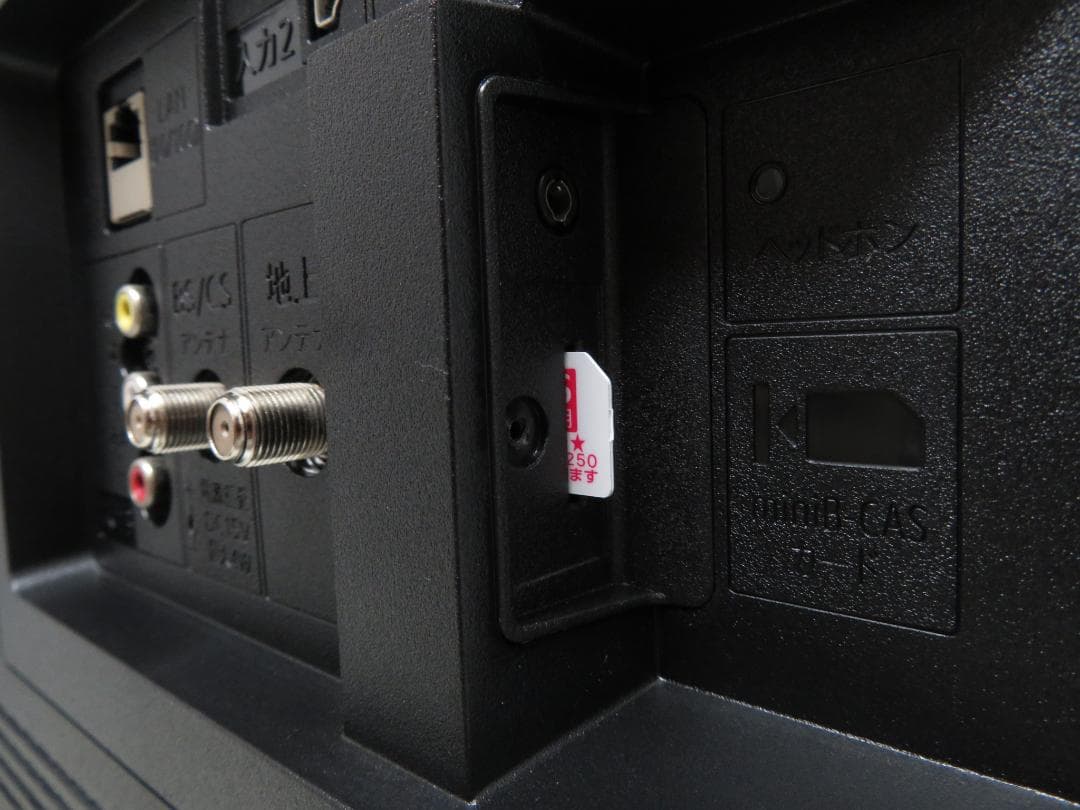 シャープ 2022年製 AQUOS 32インチ 液晶テレビ 2T-C32DE