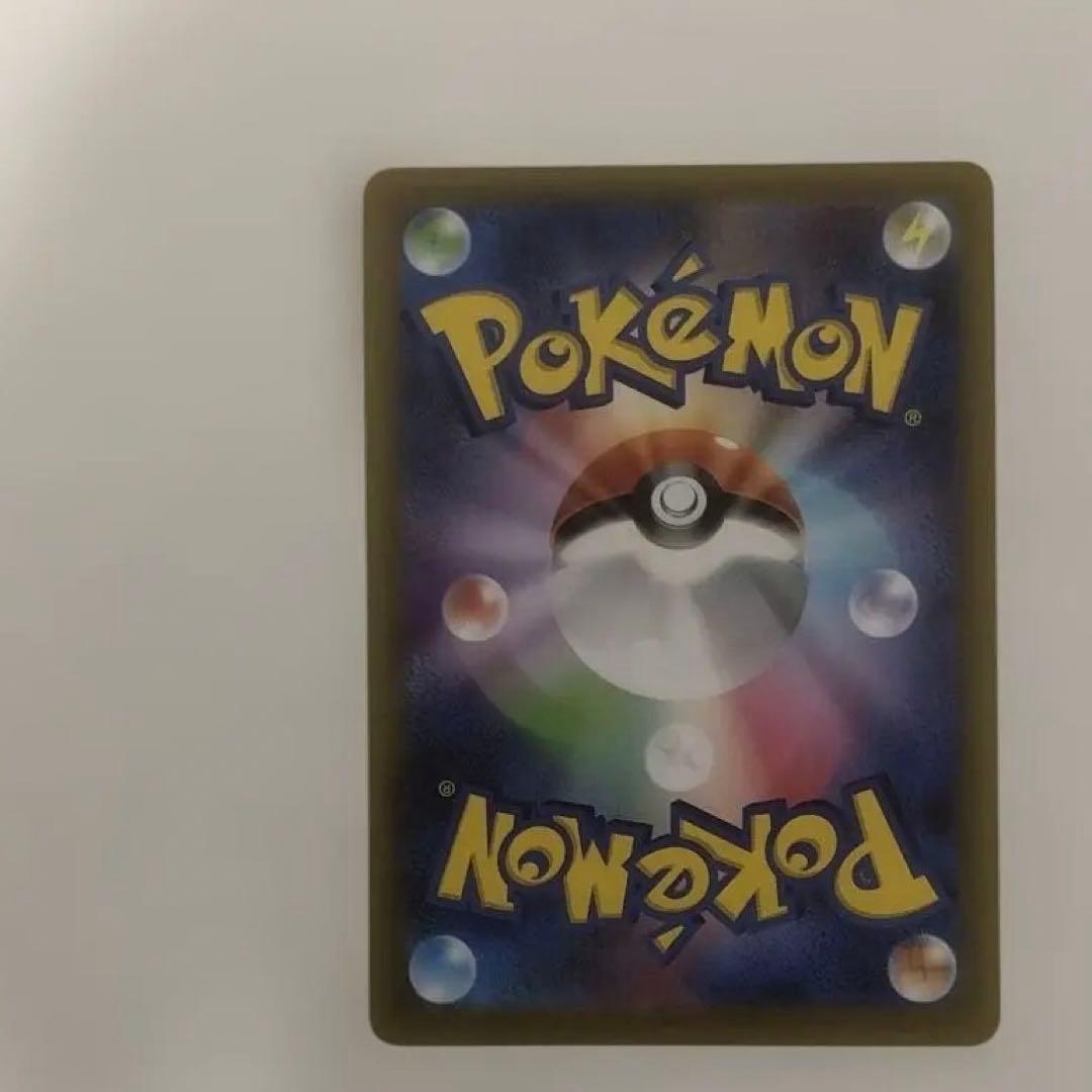 ポケモンカード　メイのはげまし SAR ムニキスゼロ