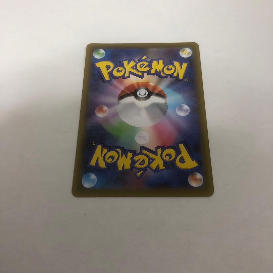 ポケモンカード　メイのはげまし SAR ムニキスゼロ