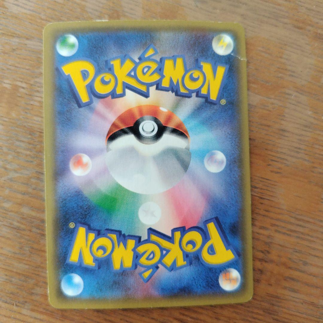 ホ*侍様 【折れ跡有】ジガルデEX THE BEST OF XY 177/171