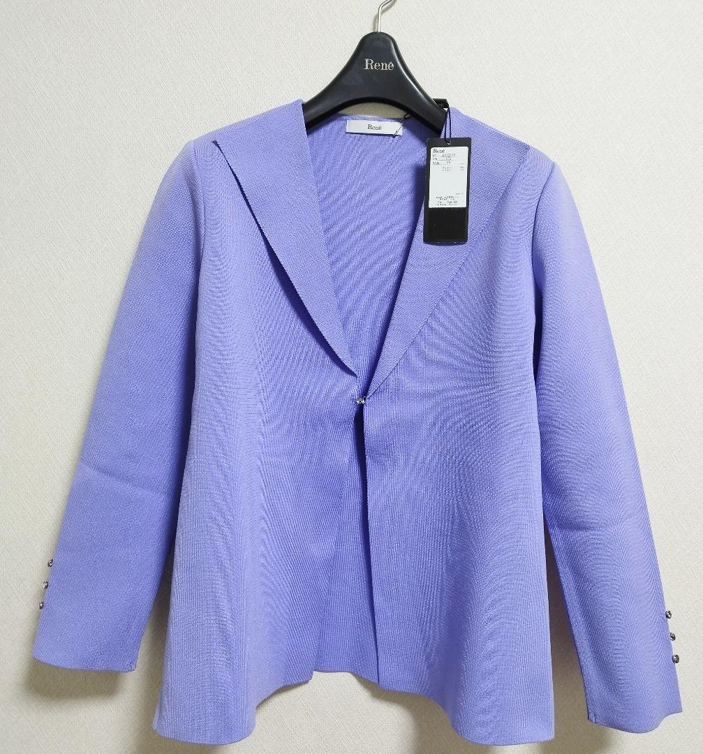 Rene ルネ 長袖オープンフロントカーディガン