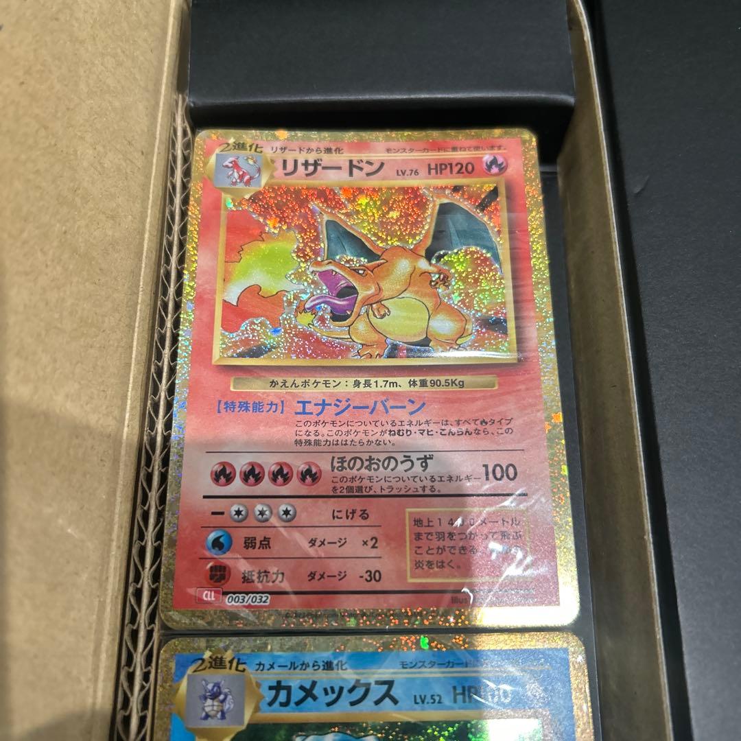 ポケカ　引退品　まとめ売り　ポケモンカードclassic 未開封カード
