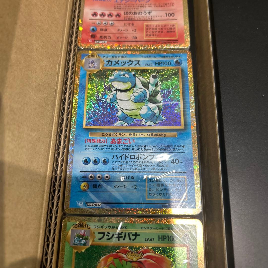 ポケカ　引退品　まとめ売り　ポケモンカードclassic 未開封カード