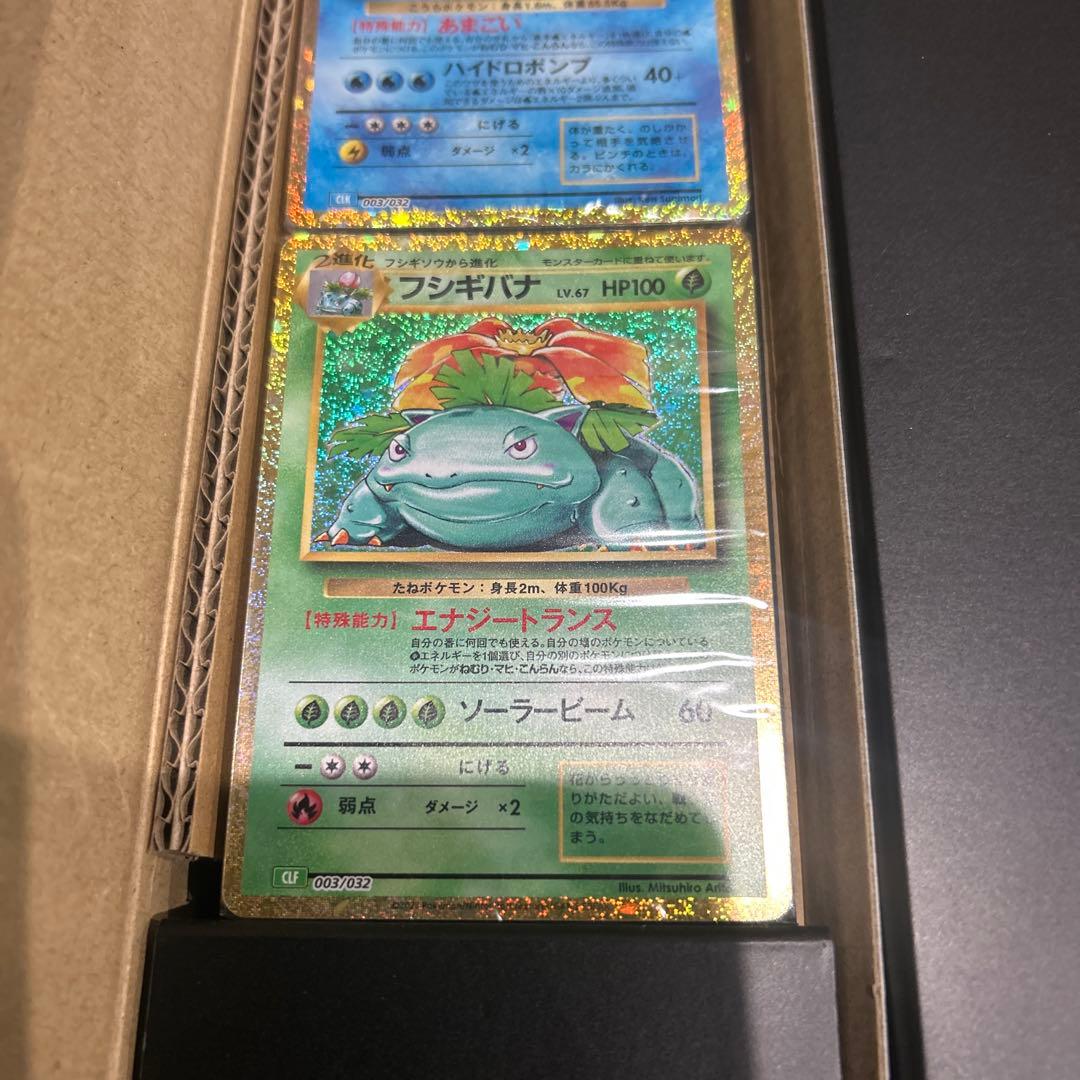 ポケカ　引退品　まとめ売り　ポケモンカードclassic 未開封カード
