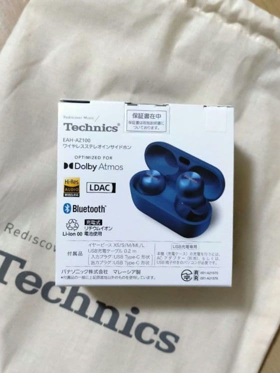 Technics EAH-AZ100 ミッドナイトブルー＜限定色＞