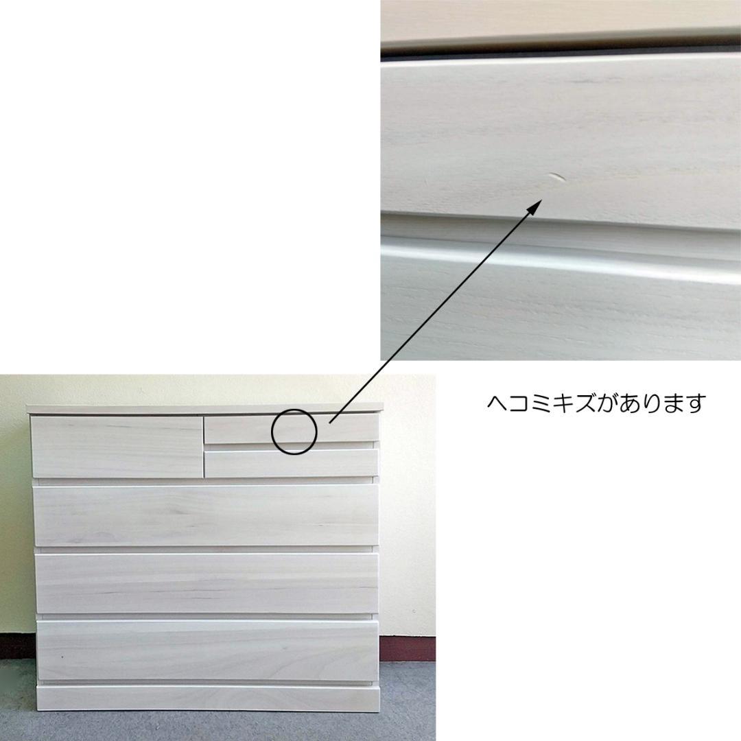 訳ありB品　100cmローチェスト4段　国産品　ホワイト　桐　スライドレール引出